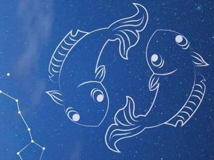 Pisces Horoscope 2023